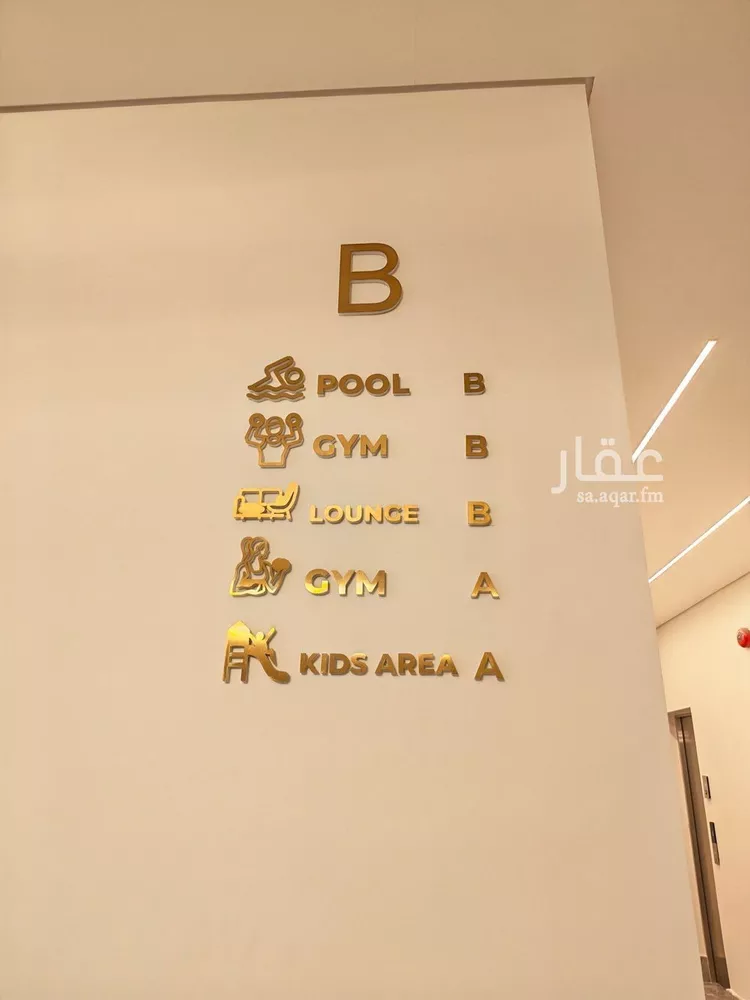 شقة للبيع في شارع طريق الامير سلطان, حي الراكة الجنوبية, مدينة الخبر, المنطقة الشرقية 28