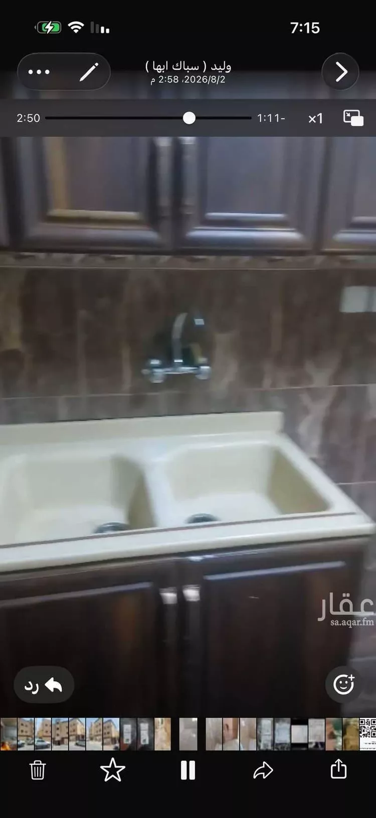 Apartment for Rent in Abha Guraiger
