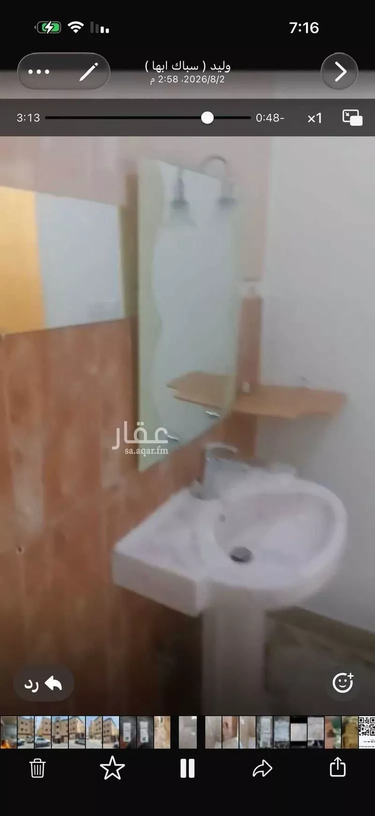 شقة للإيجار في شارع ممر المزني, حي الصفاء, مدينة أبها, منطقة عسير صورة 5