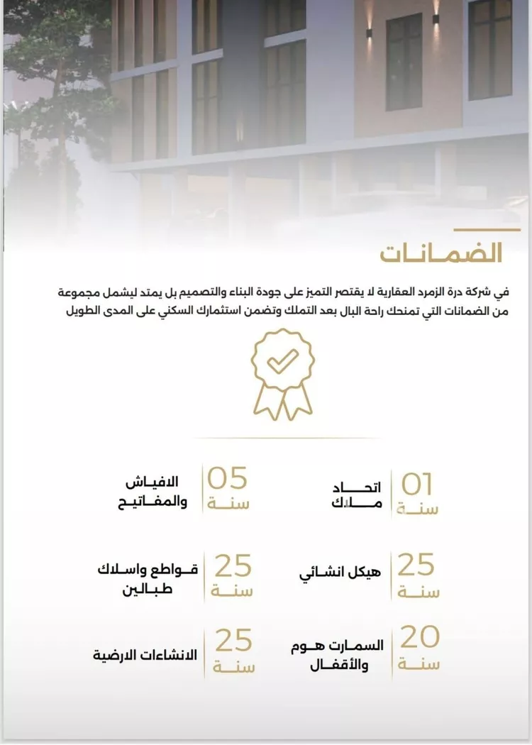 شقة للبيع في شارع الناصر بن الأحمر, حي الصفاء, مدينة جدة, منطقة مكة المكرمة صورة 2