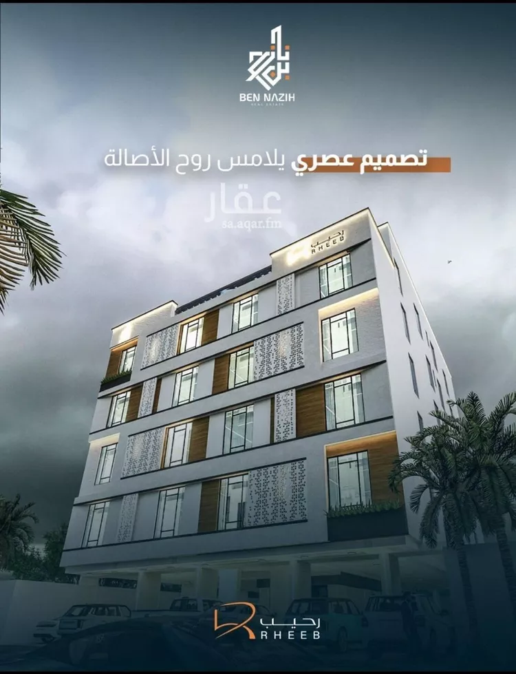 شقة للبيع في شارع نشطون, حي النزهة, مدينة جدة, منطقة مكة المكرمة