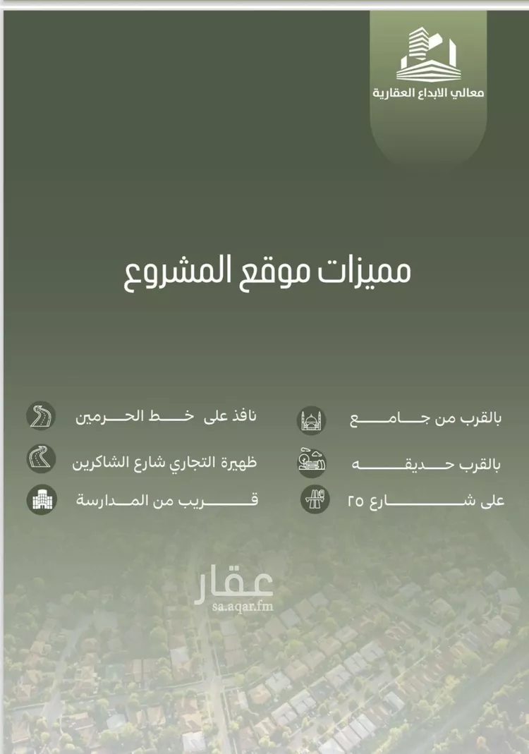 شقة للبيع في شارع أبو الحسن التميمى, حي الصفاء, مدينة جدة, منطقة مكة المكرمة صورة 4