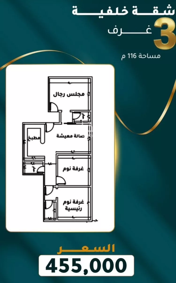شقة للبيع في شارع محمد صالح ابو زناد, حي الروضة, مدينة جدة, منطقة مكة المكرمة