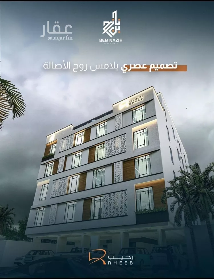 شقة للبيع في شارع نشطون, حي النزهة, مدينة جدة, منطقة مكة المكرمة
