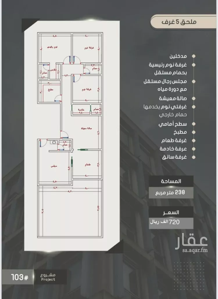 شقة للبيع في شارع أحمد بن خلف, حي الصواري, مدينة جدة, منطقة مكة المكرمة