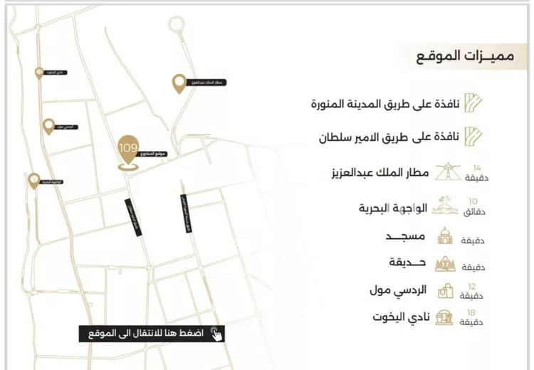شقة للبيع في شارع ابو سفيان مدلوك, حي النعيم, مدينة جدة, منطقة مكة المكرمة صورة 5