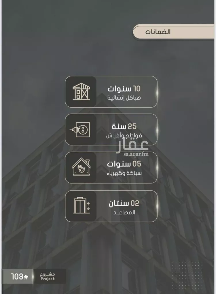 شقة للبيع في شارع أحمد بن خلف, حي الصواري, مدينة جدة, منطقة مكة المكرمة صورة 2