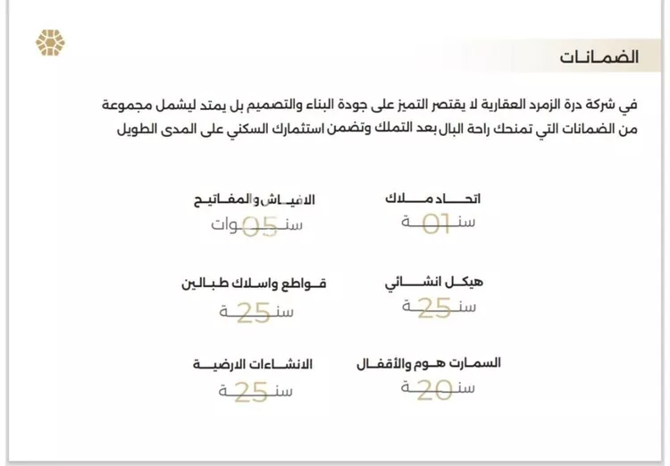 شقة للبيع في شارع الناصر بن الأحمر, حي الصفاء, مدينة جدة, منطقة مكة المكرمة صورة 2