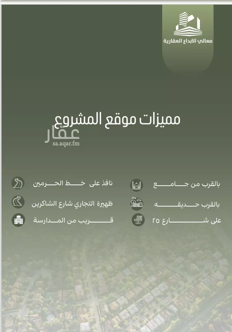 شقة للبيع في شارع شيبان بن عباد, حي الصفاء, مدينة جدة, منطقة مكة المكرمة صورة 4