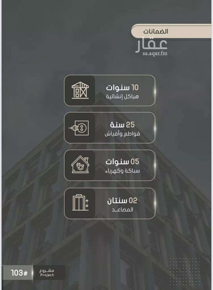 شقة للبيع في شارع أحمد بن خلف, حي الصواري, مدينة جدة, منطقة مكة المكرمة صورة 2