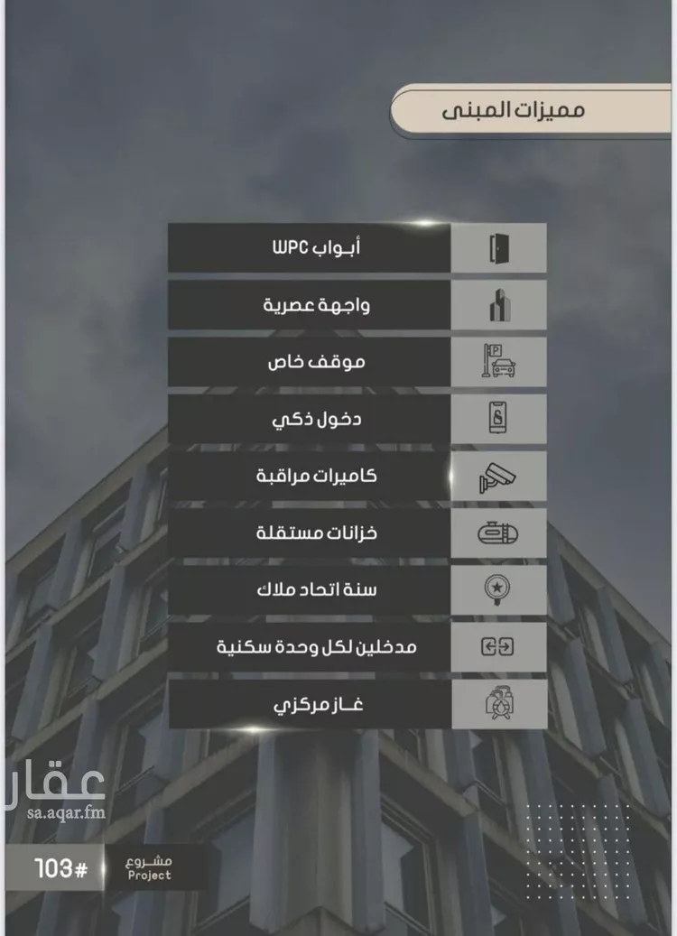 شقة للبيع في شارع أحمد بن خلف, حي الصواري, مدينة جدة, منطقة مكة المكرمة صورة 3