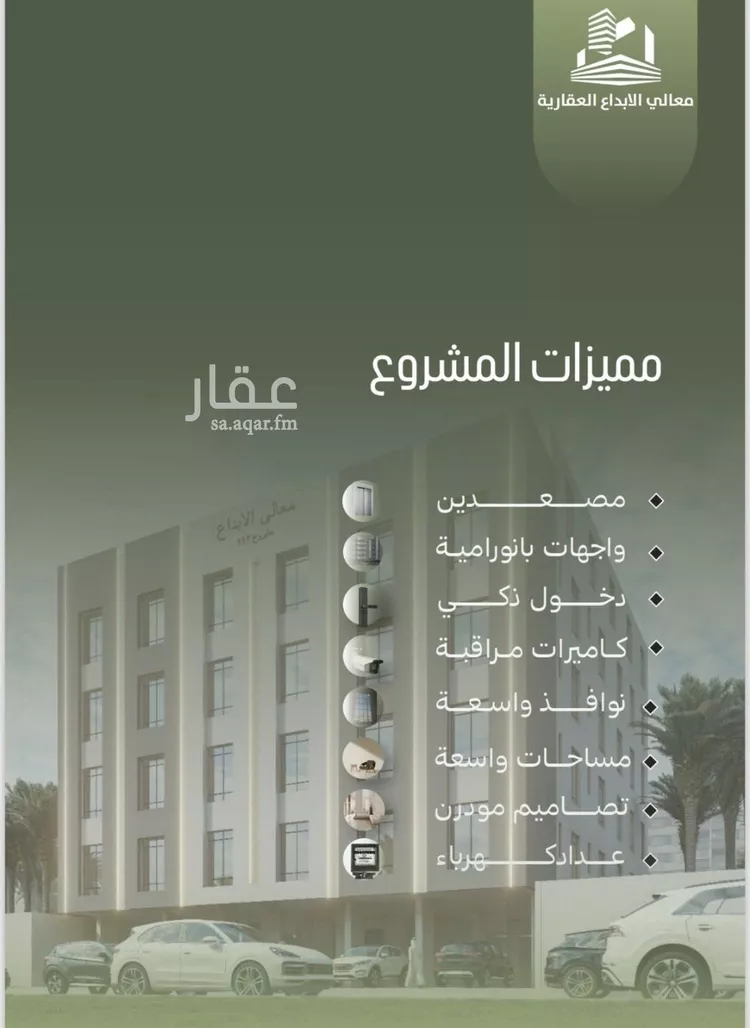 شقة للبيع في شارع شيبان بن عباد, حي الصفاء, مدينة جدة, منطقة مكة المكرمة صورة 3