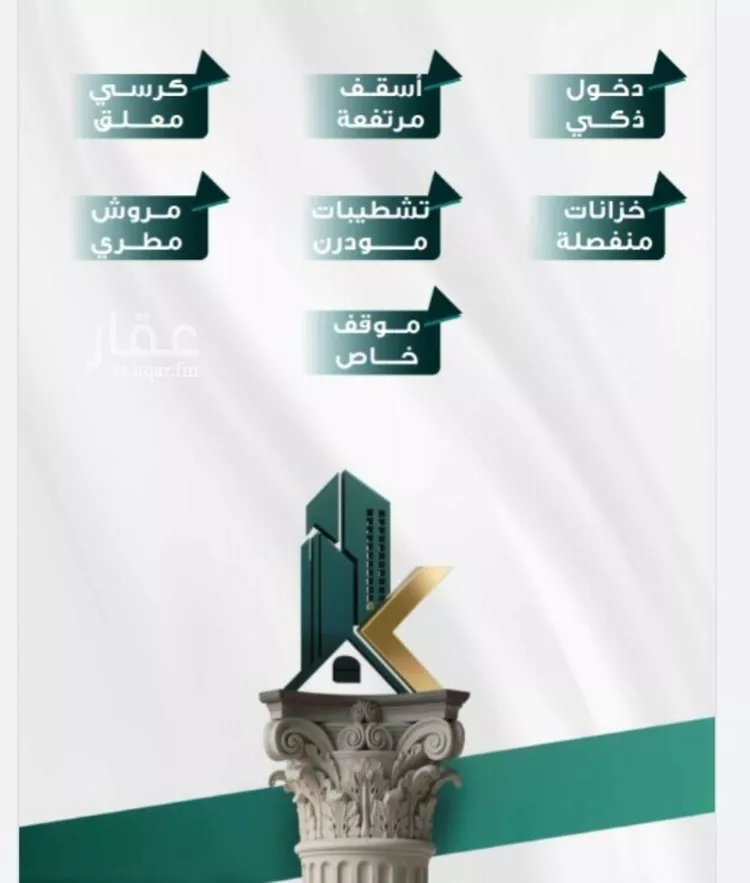 شقة للبيع في شارع ابو ذر الغفاري, حي الفيحاء, مدينة جدة, منطقة مكة المكرمة صورة 2