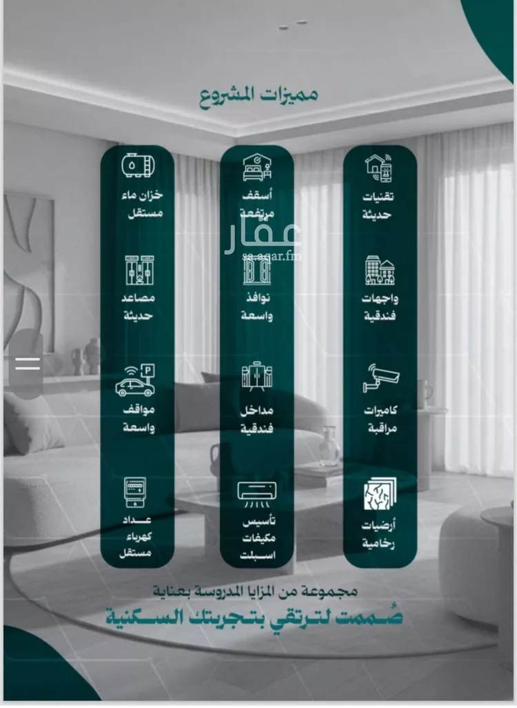 Apartment for Sale in Jeddah An Nuzhah صورة 4