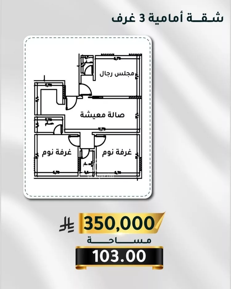 شقة للبيع في شارع ابن الشرف, حي الجامعة, مدينة جدة, منطقة مكة المكرمة