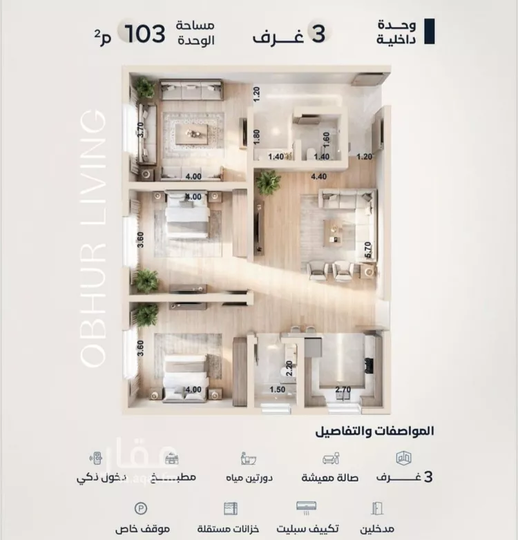 Apartment for Sale in Jeddah Al Yaqout صورة 4