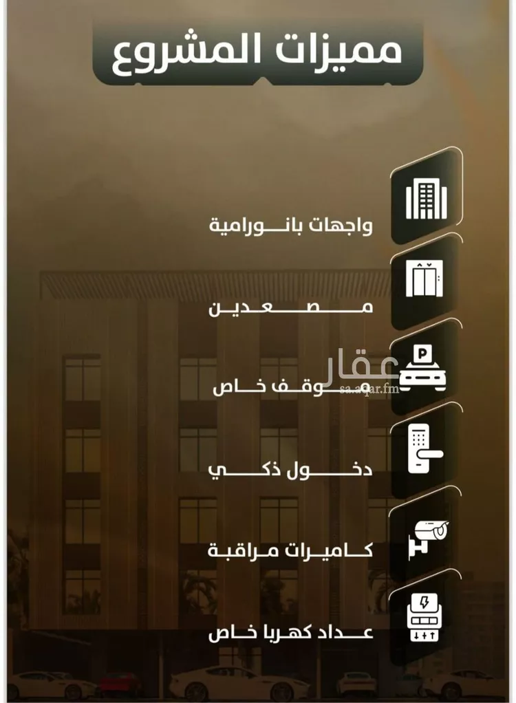 شقة للبيع في شارع هند بنت عمرو, حي الصفاء, مدينة جدة, منطقة مكة المكرمة صورة 4