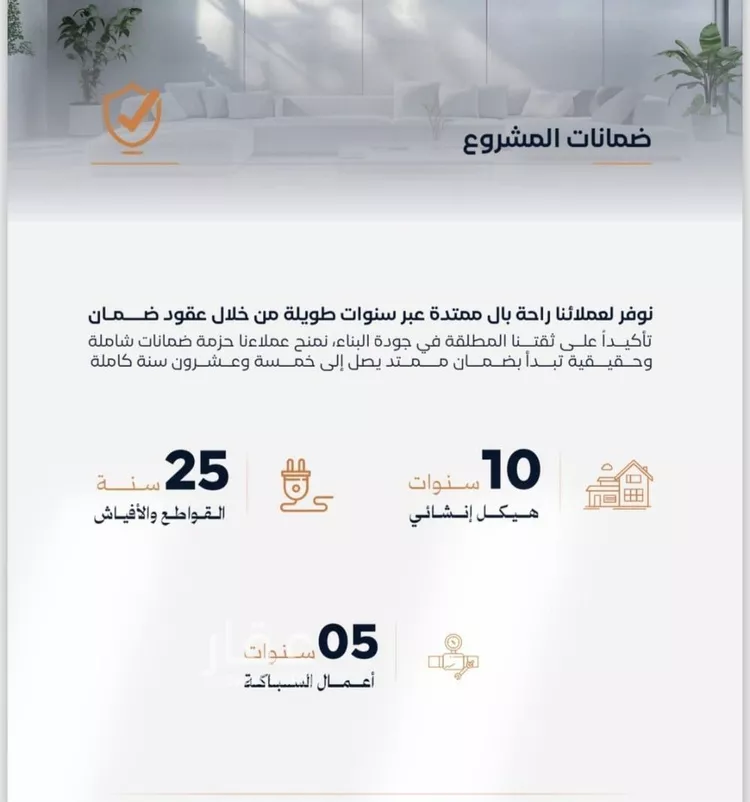 شقة للبيع في شارع عزه بنت جميل, حي الفيصلية, مدينة جدة, منطقة مكة المكرمة صورة 3