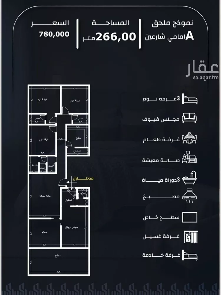 شقة للبيع في شارع عيسى الجرشي, حي الريان, مدينة جدة, منطقة مكة المكرمة صورة 2