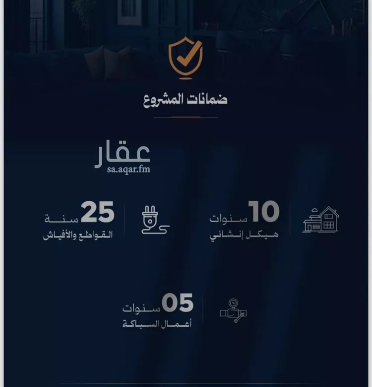 شقة للبيع في شارع احمد محمدالسباعي, حي الروضة, مدينة جدة, منطقة مكة المكرمة صورة 4