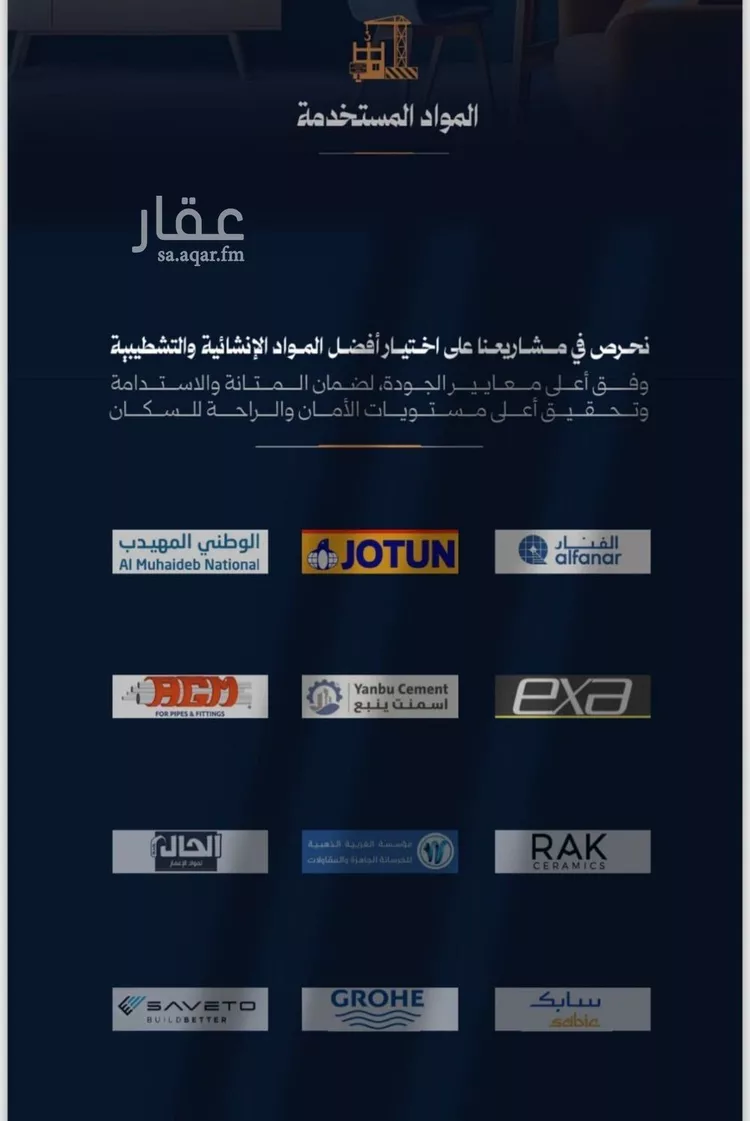شقة للبيع في شارع احمد محمدالسباعي, حي الروضة, مدينة جدة, منطقة مكة المكرمة 7