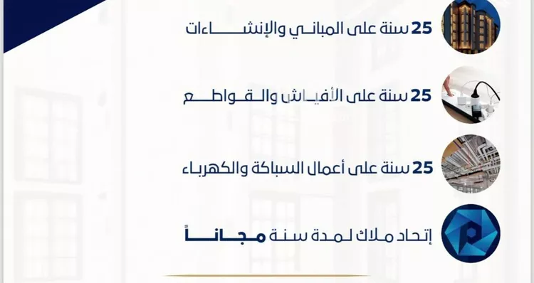 شقة للبيع في شارع جبل ساق, حي حكومي1, مدينة جدة, منطقة مكة المكرمة صورة 4