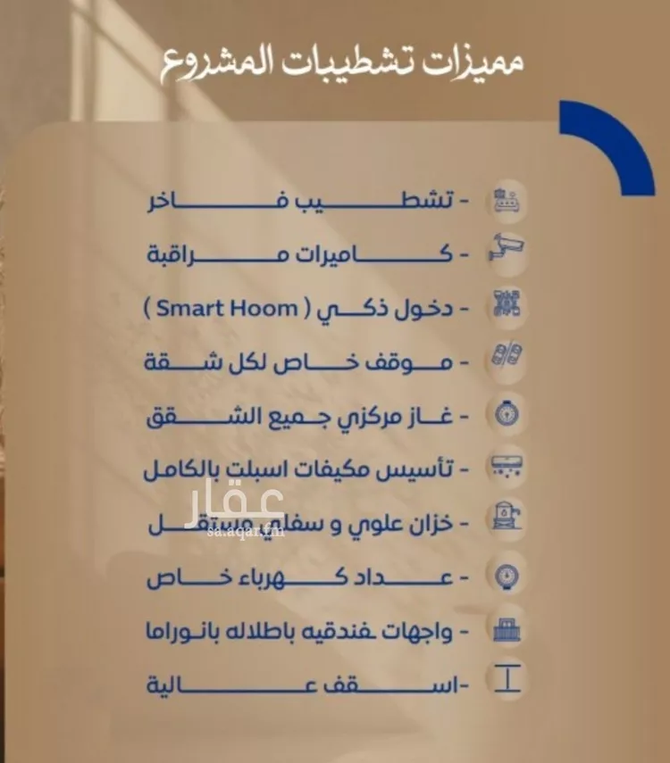شقة للبيع في شارع ابن نجيم, حي الصواري, مدينة جدة, منطقة مكة المكرمة