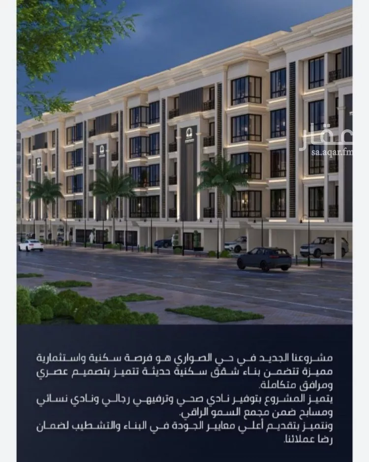 شقة للبيع في شارع الامير عبدالمجيد, حي الصواري, مدينة جدة, منطقة مكة المكرمة صورة 4