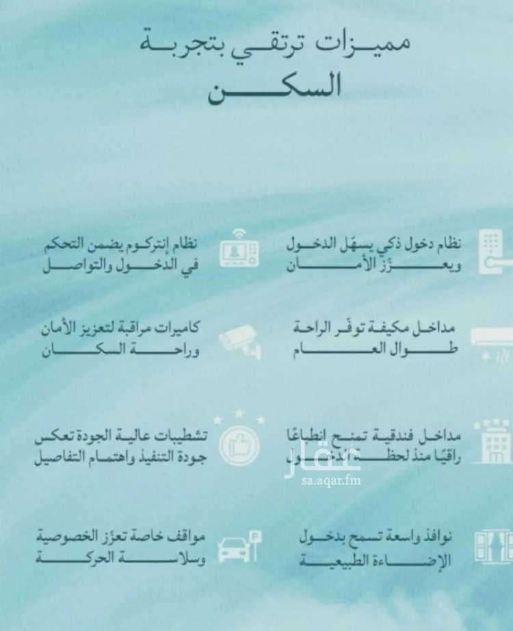 شقة للبيع في شارع أبي عبد الله السبتي, حي الياقوت, مدينة جدة, منطقة مكة المكرمة صورة 4