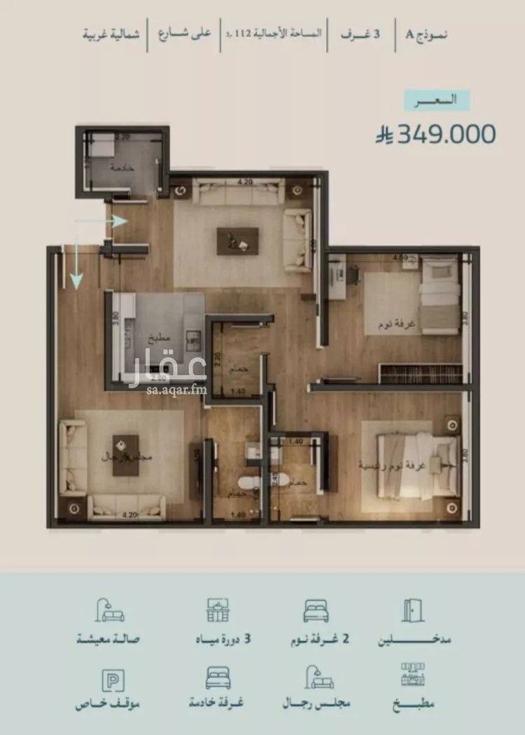 شقة للبيع في شارع صالح الرشيد, حي الياقوت, مدينة جدة, منطقة مكة المكرمة