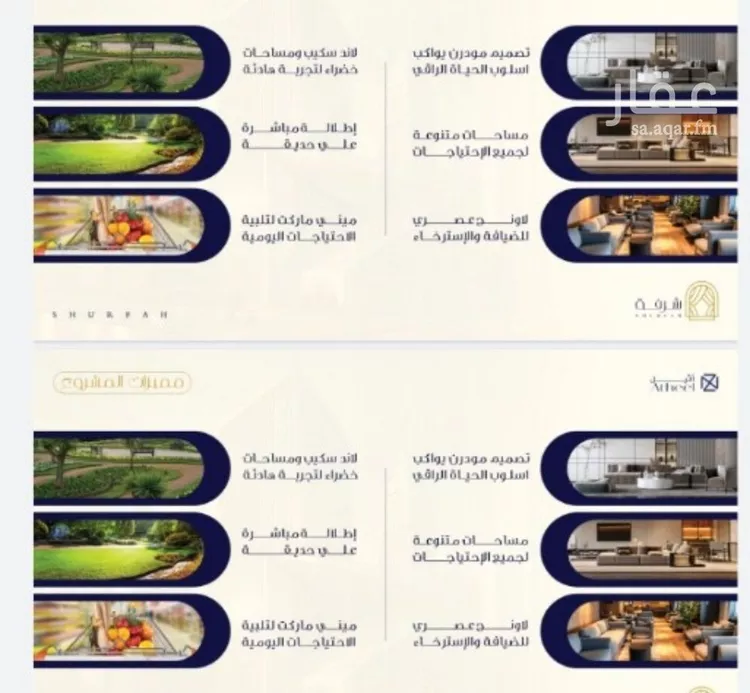 شقة للبيع في شارع النخيلات, حي الفيحاء, مدينة جدة, منطقة مكة المكرمة صورة 3