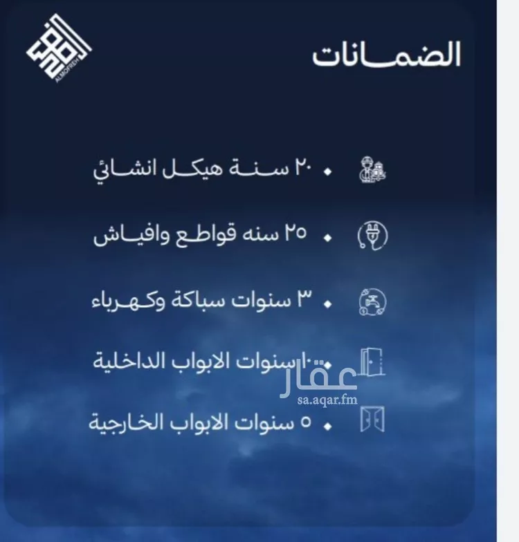 شقة للبيع في شارع محمد المنشاوي, حي الياقوت, مدينة جدة, منطقة مكة المكرمة صورة 5
