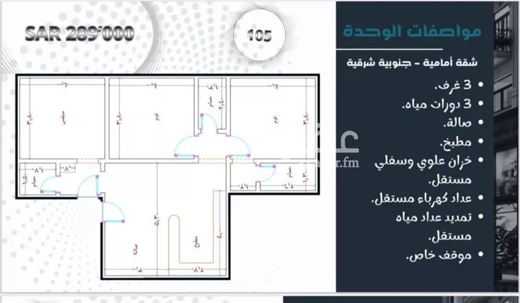 Apartment for Sale in Jeddah Jeddah صورة 4