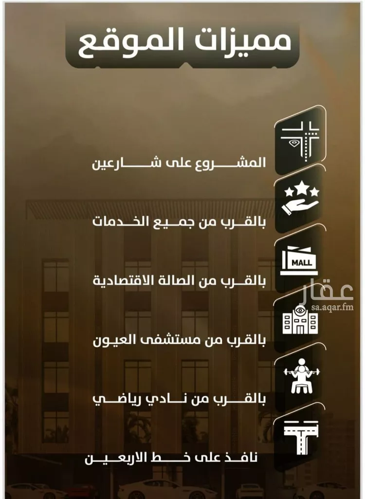 شقة للبيع في شارع هند بنت عمرو, حي الصفاء, مدينة جدة, منطقة مكة المكرمة صورة 4