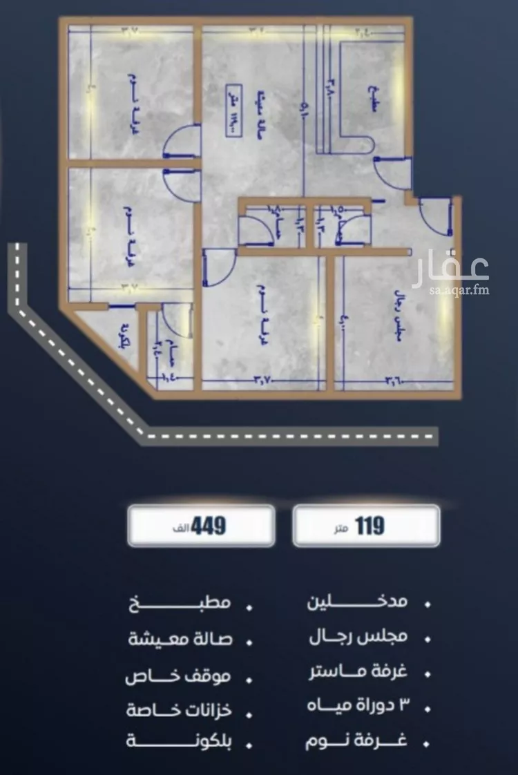 شقة للبيع في شارع ابن نجيم, حي الصواري, مدينة جدة, منطقة مكة المكرمة
