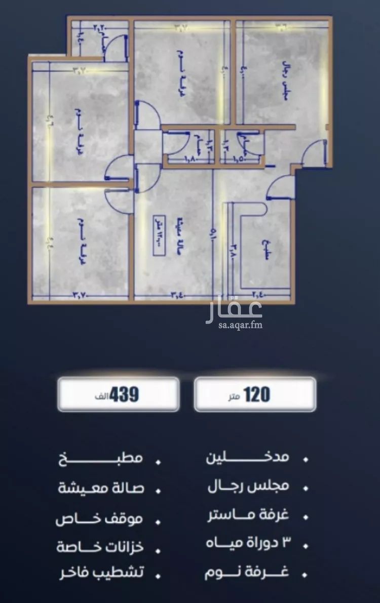 شقة للبيع في شارع ابن نجيم, حي الصواري, مدينة جدة, منطقة مكة المكرمة صورة 3