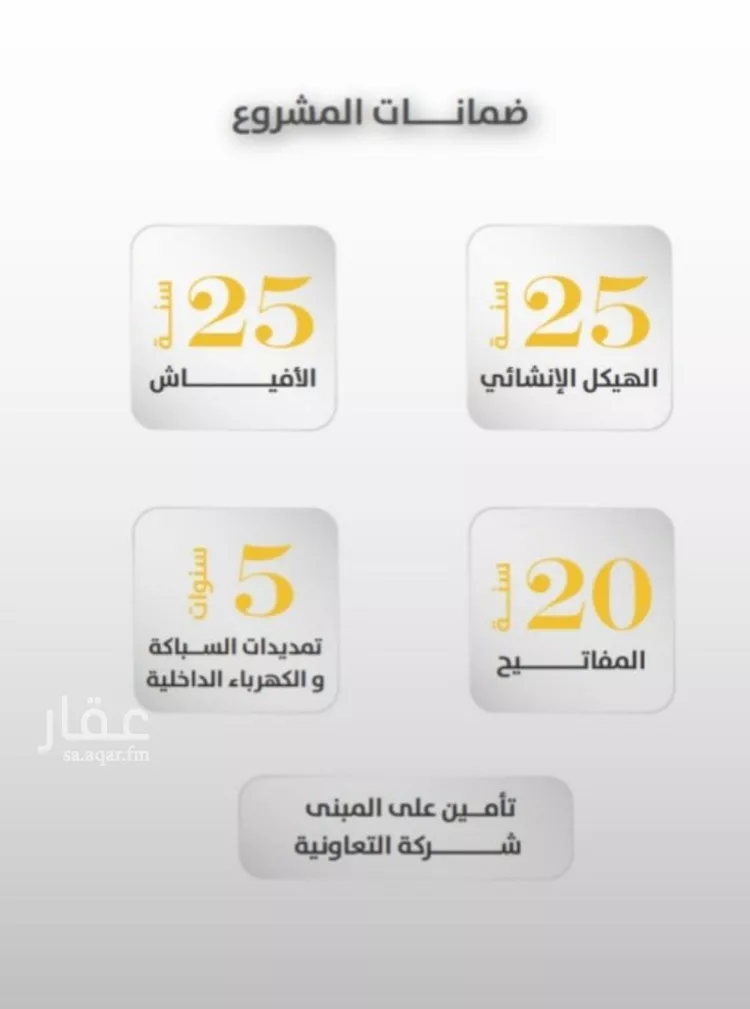 شقة للبيع في شارع صاري فرعي, حي الروضة, مدينة جدة, منطقة مكة المكرمة صورة 2