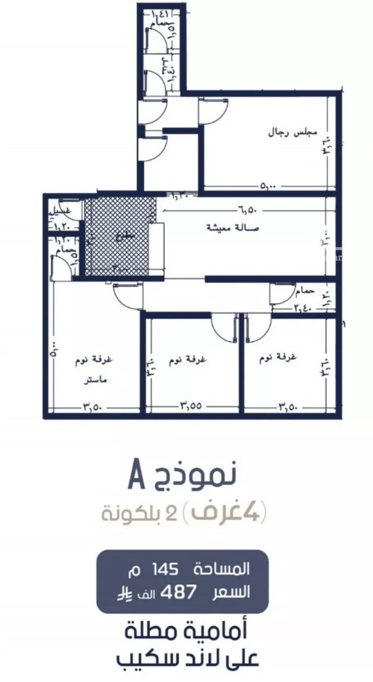 شقة للبيع في شارع إبن الجريح, حي المروة, مدينة جدة, منطقة مكة المكرمة