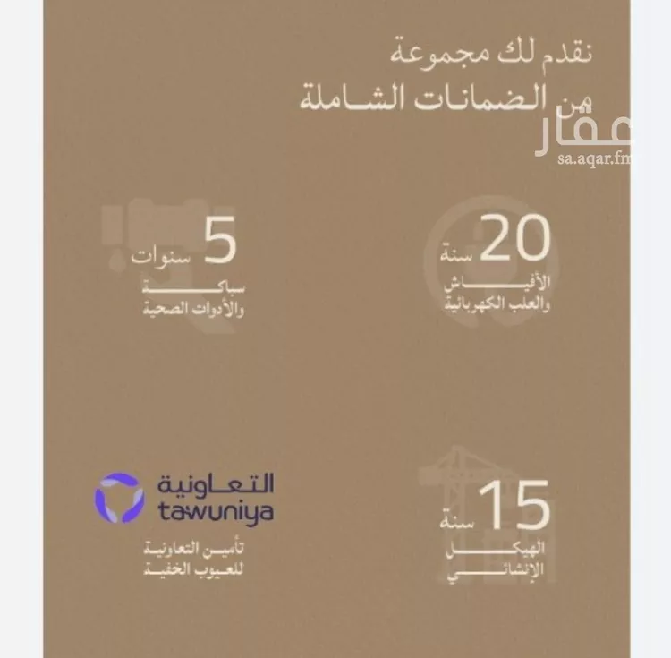 شقة للبيع في شارع محمد المنشاوي, حي الياقوت, مدينة جدة, منطقة مكة المكرمة صورة 2