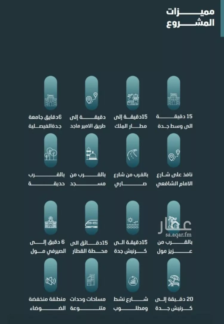 Apartment for Sale in Jeddah Al Faisaliah صورة 2