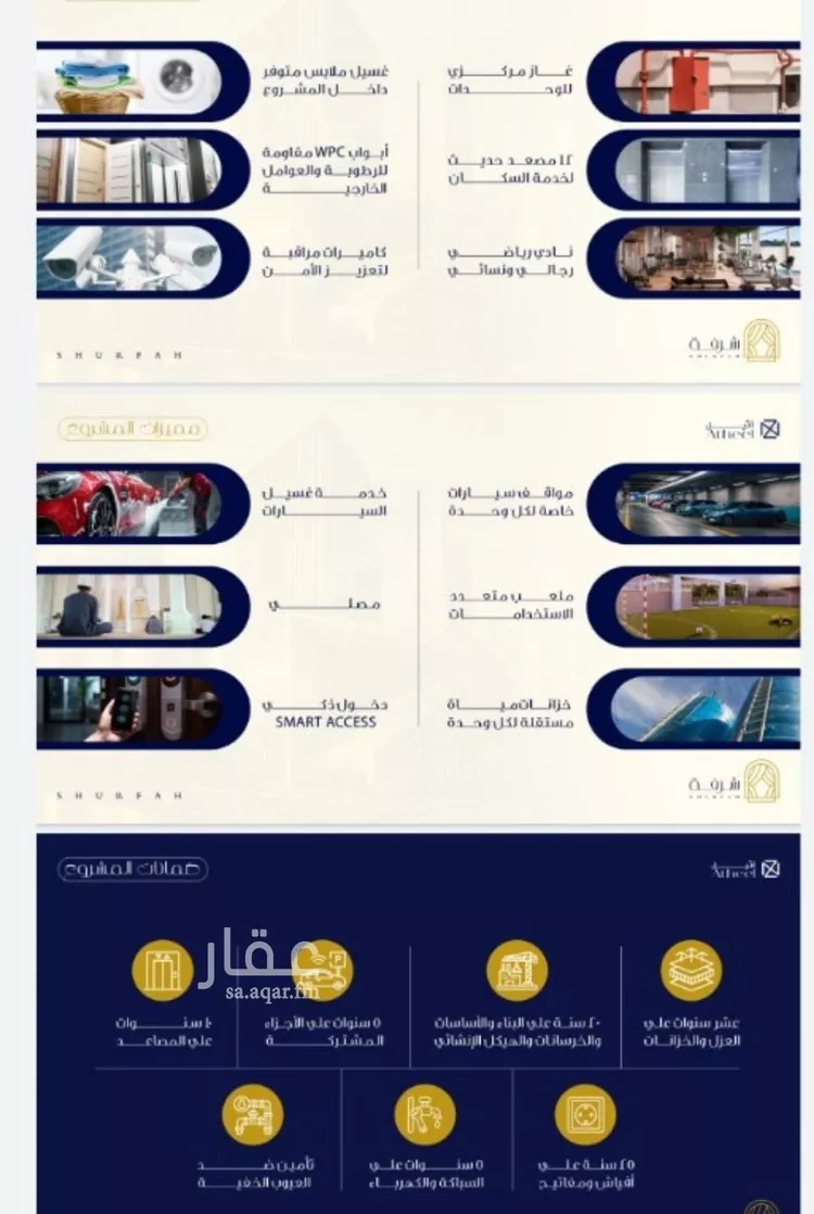 شقة للبيع في شارع النخيلات, حي الفيحاء, مدينة جدة, منطقة مكة المكرمة صورة 4