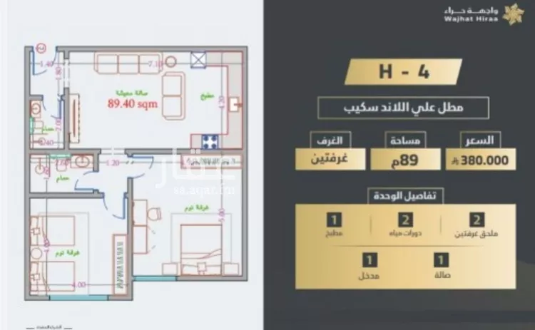 شقة للبيع في شارع حصين بن محصن, حي النعيم, مدينة جدة, منطقة مكة المكرمة صورة 5