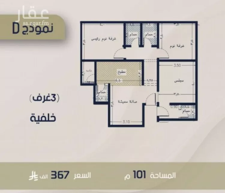 شقة للبيع في شارع الحافظ الواسطي, حي الربوة, مدينة جدة, منطقة مكة المكرمة 7