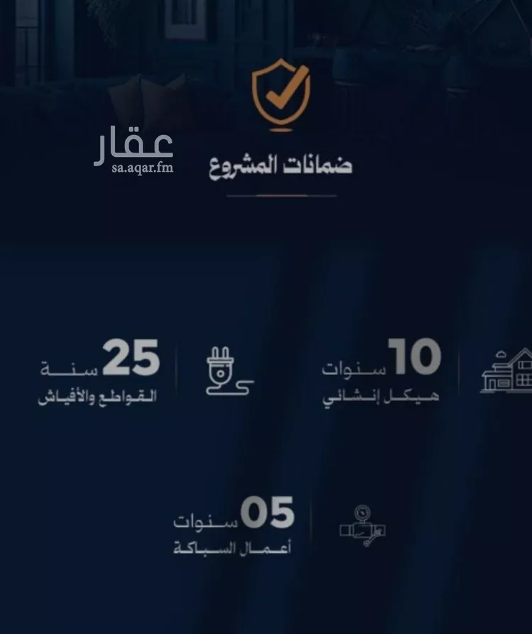 شقة للبيع في شارع محمد صالح ابو زناد, حي الروضة, مدينة جدة, منطقة مكة المكرمة صورة 3