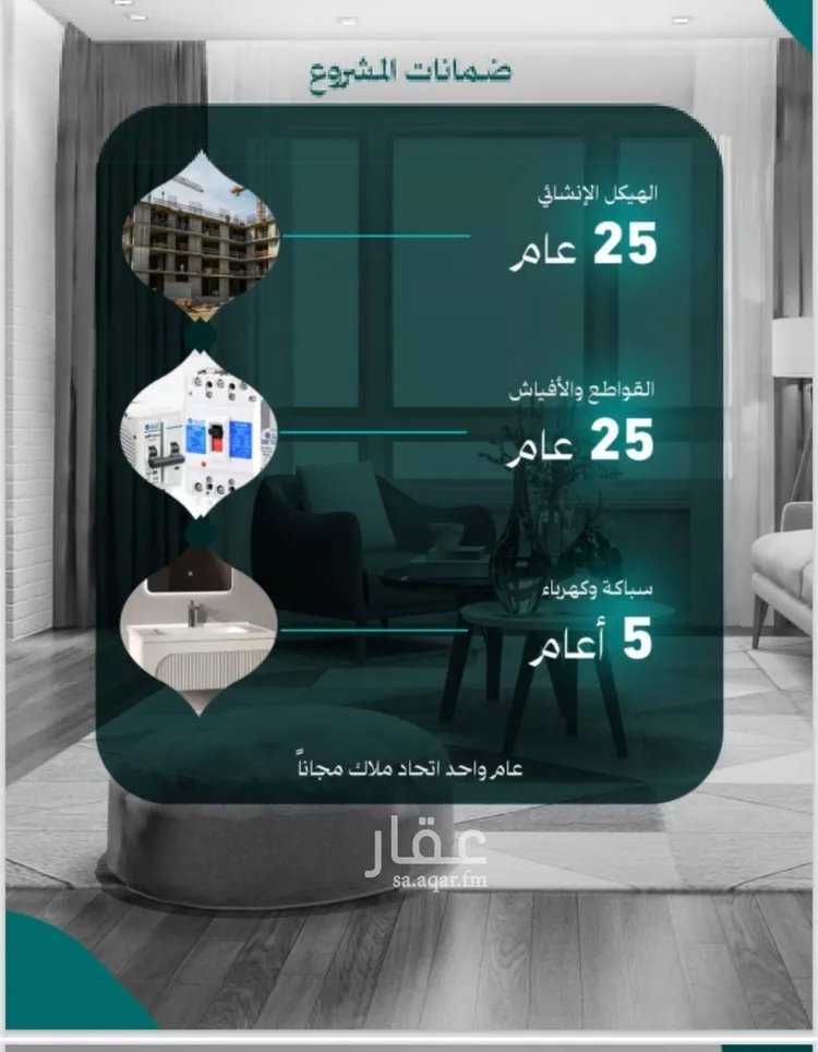 Apartment for Sale in Jeddah An Nuzhah صورة 4