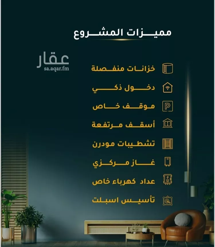 شقة للبيع في شارع ابن الشرف, حي الجامعة, مدينة جدة, منطقة مكة المكرمة صورة 2