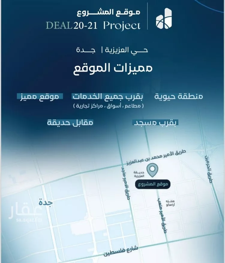 شقة للبيع في شارع ابن الخشاب, حي العزيزية, مدينة جدة, منطقة مكة المكرمة صورة 4