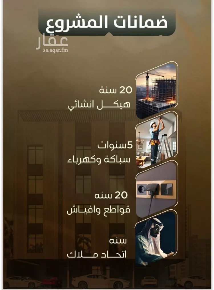 شقة للبيع في شارع هند بنت عمرو, حي الصفاء, مدينة جدة, منطقة مكة المكرمة صورة 5