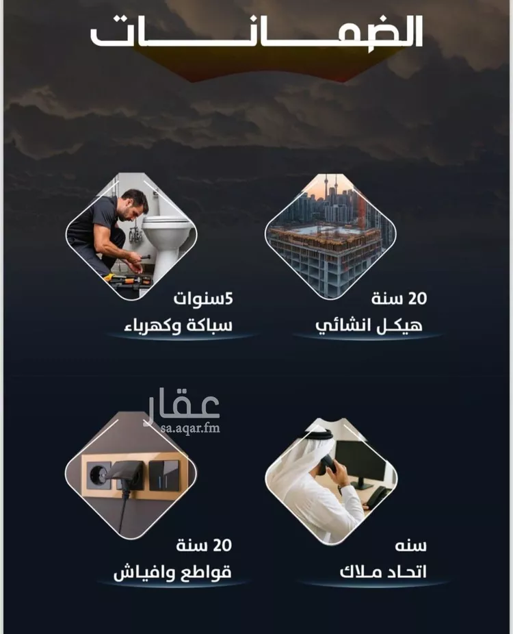 شقة للبيع في شارع عيسى الجرشي, حي الريان, مدينة جدة, منطقة مكة المكرمة صورة 3