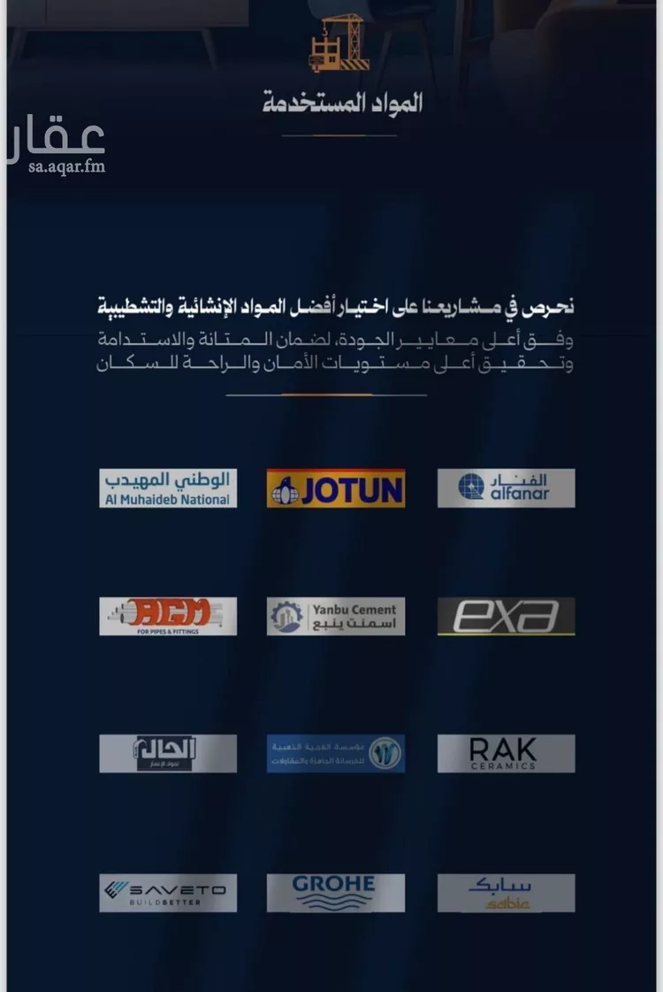 شقة للبيع في شارع احمد محمدالسباعي, حي الروضة, مدينة جدة, منطقة مكة المكرمة 7
